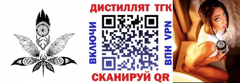 Дистиллят ТГК концентрат  OMG онион  Ейск 